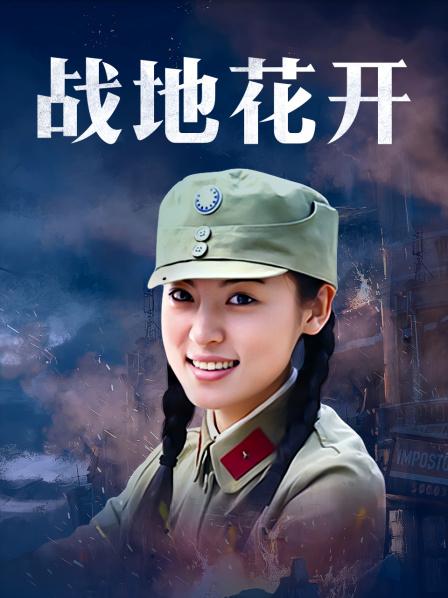 【顶级❤️高潮女神】Yua✨ 超淫营地性爱 精致容颜一口含住龟头 无比上头 粗长肉棒突破子宫 内射嫩穴迷离高潮 [1V/503MB]